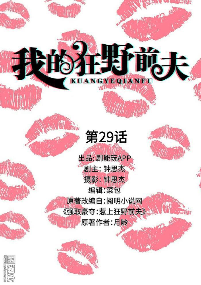 第29回（10P）