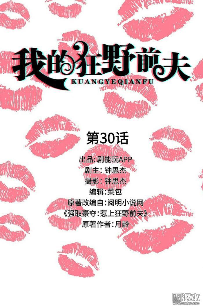 第30回（10P）