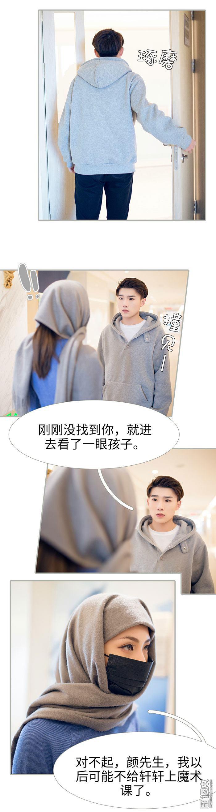 第30回（10P）