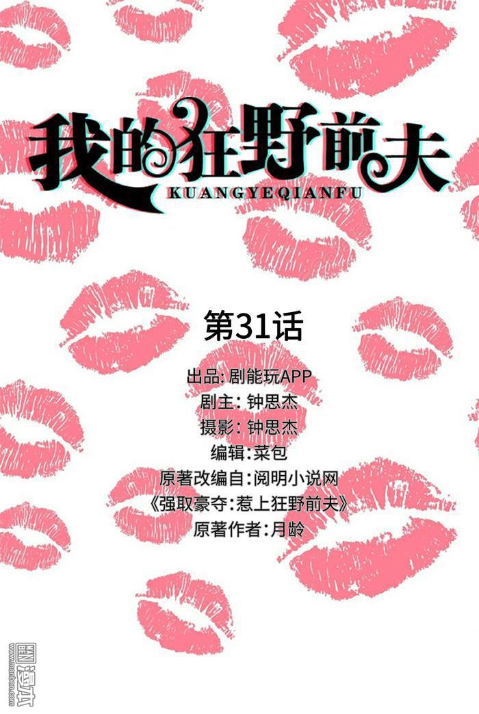 第31回（13P）