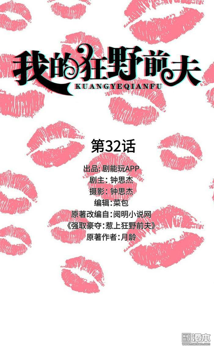 第32回（10P）