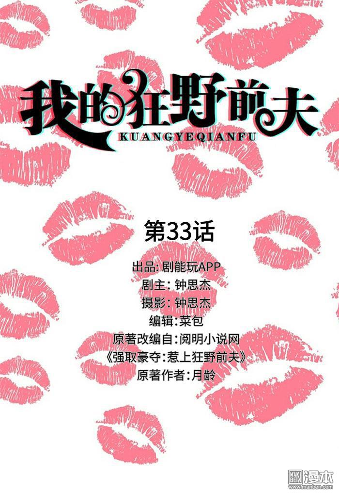 第33回（10P）