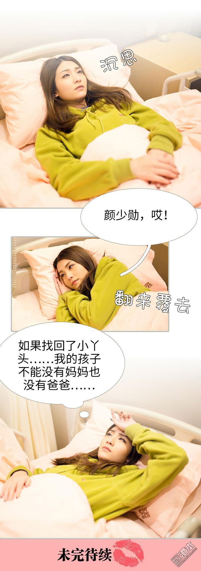 第35回（9P）