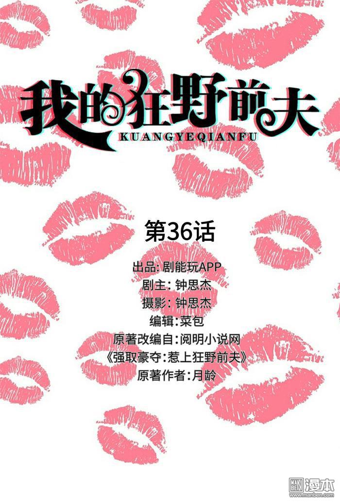 第36回（9P）