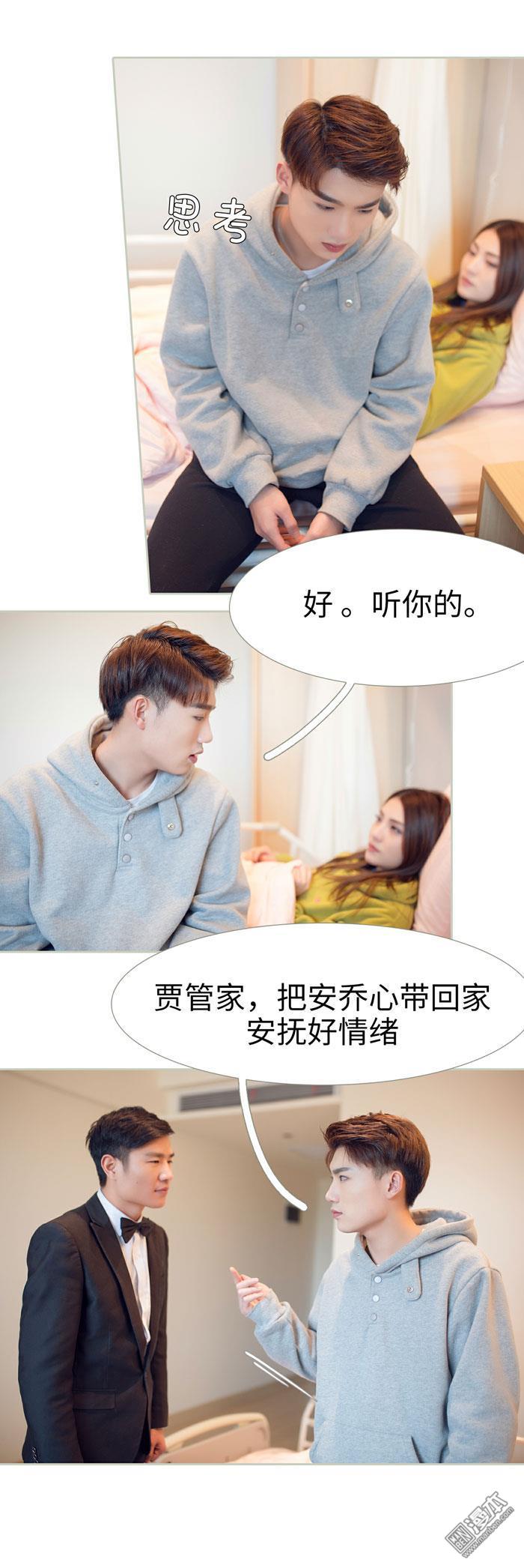 第38回（11P）