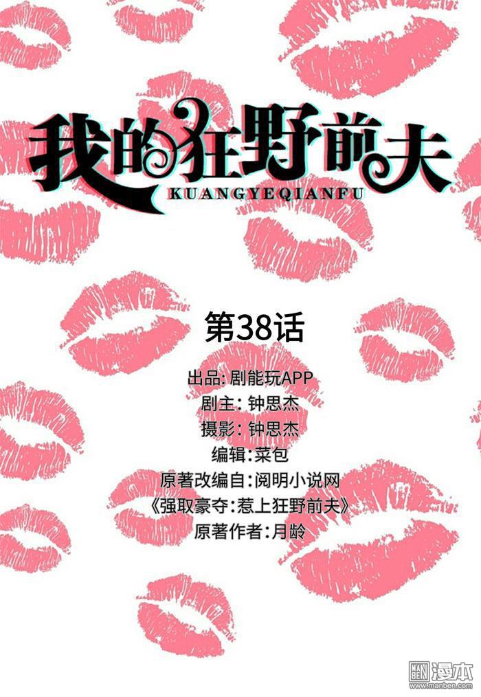 第38回（11P）