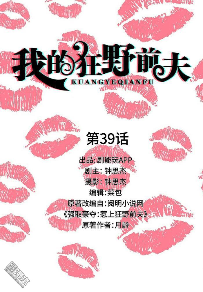 第39回（11P）