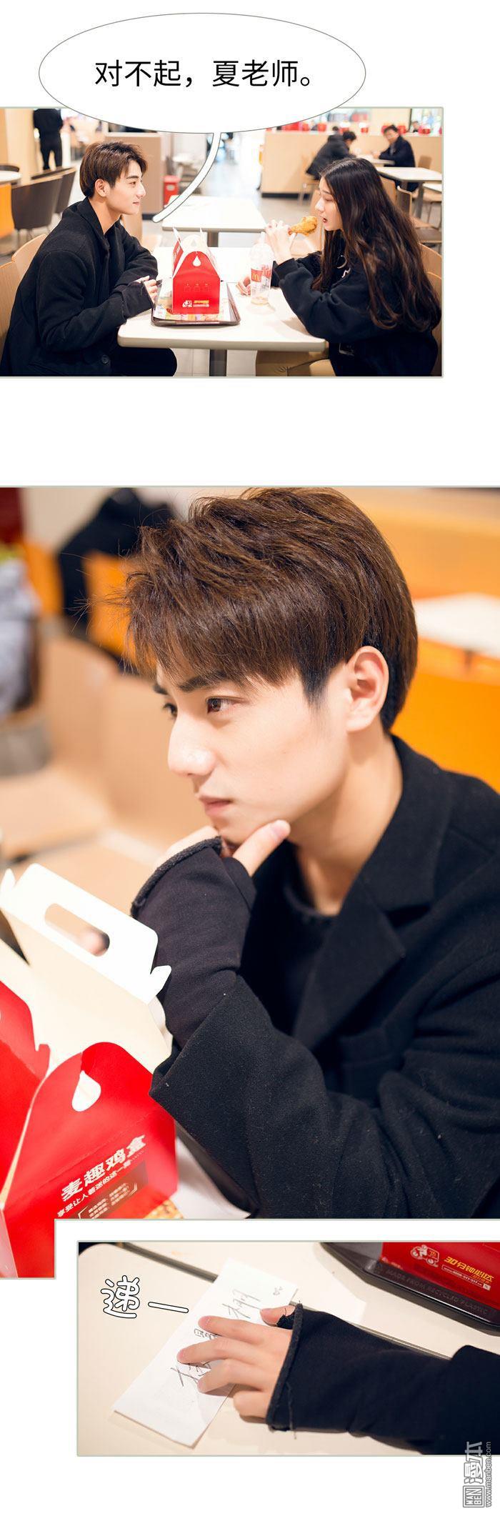 第42回（8P）