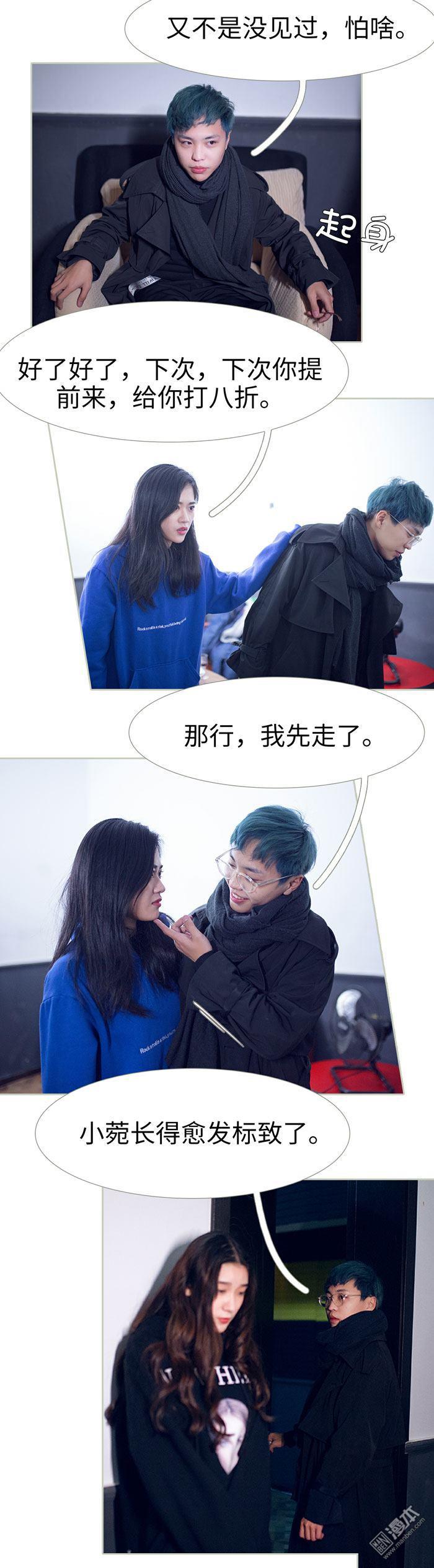 第43回（8P）
