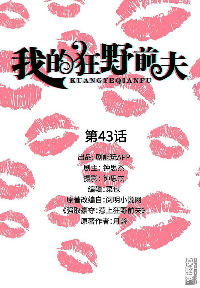 第43回（8P）