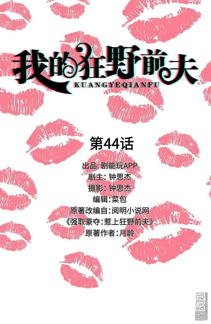 第44回（9P）