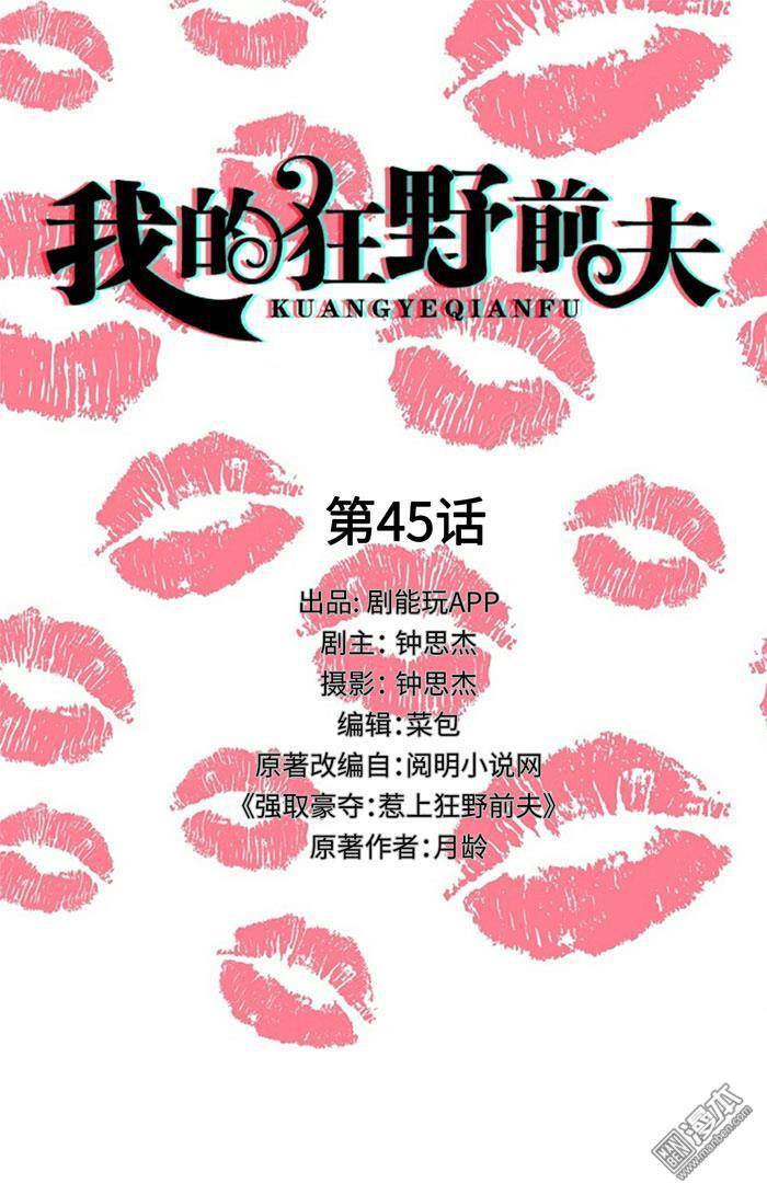 第45回（10P）