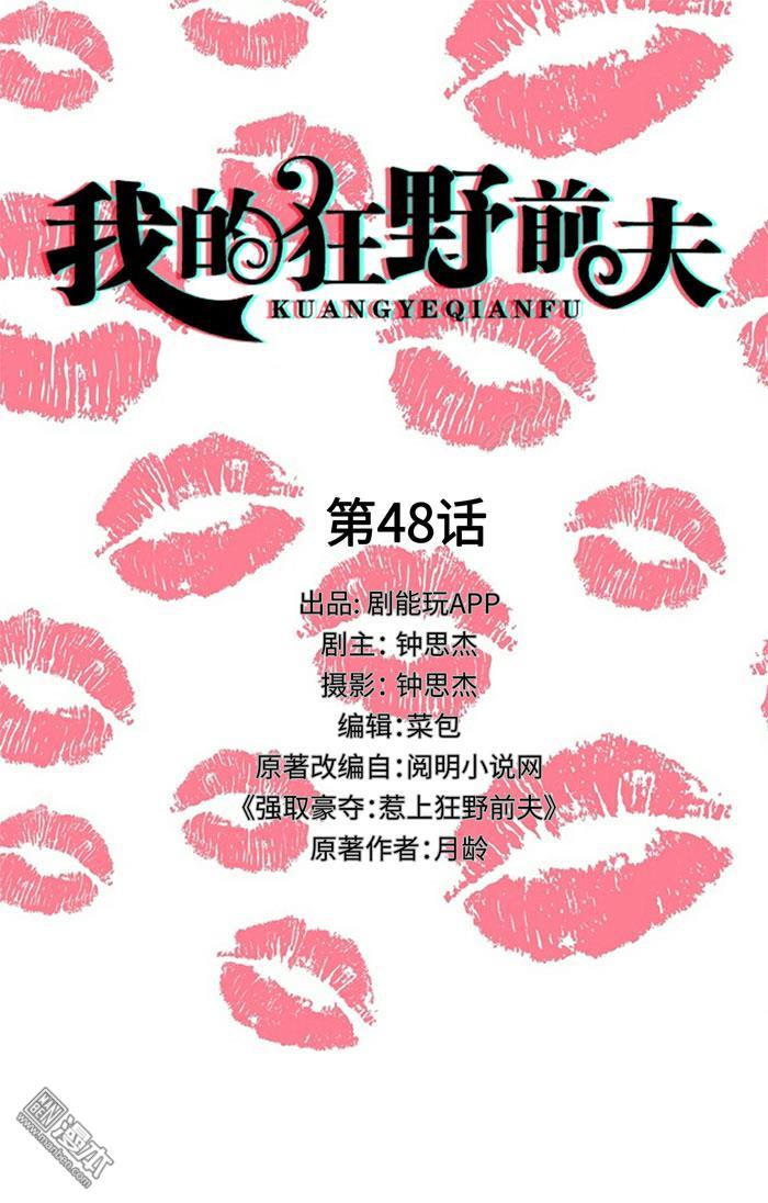 第48回（9P）