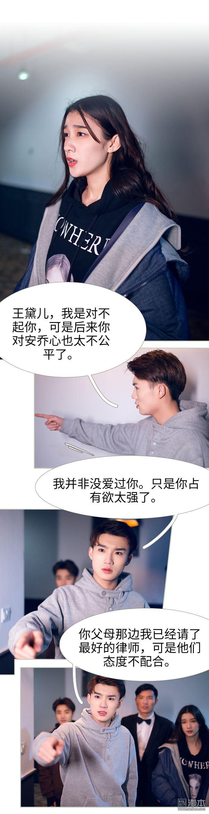 第49回（8P）