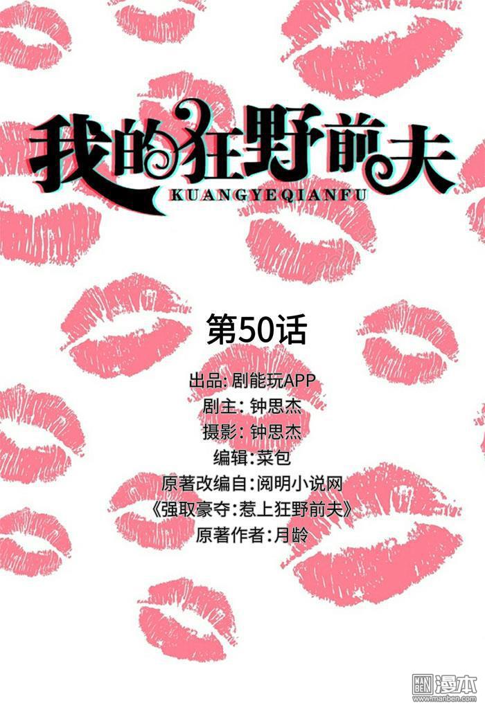 第50回（9P）
