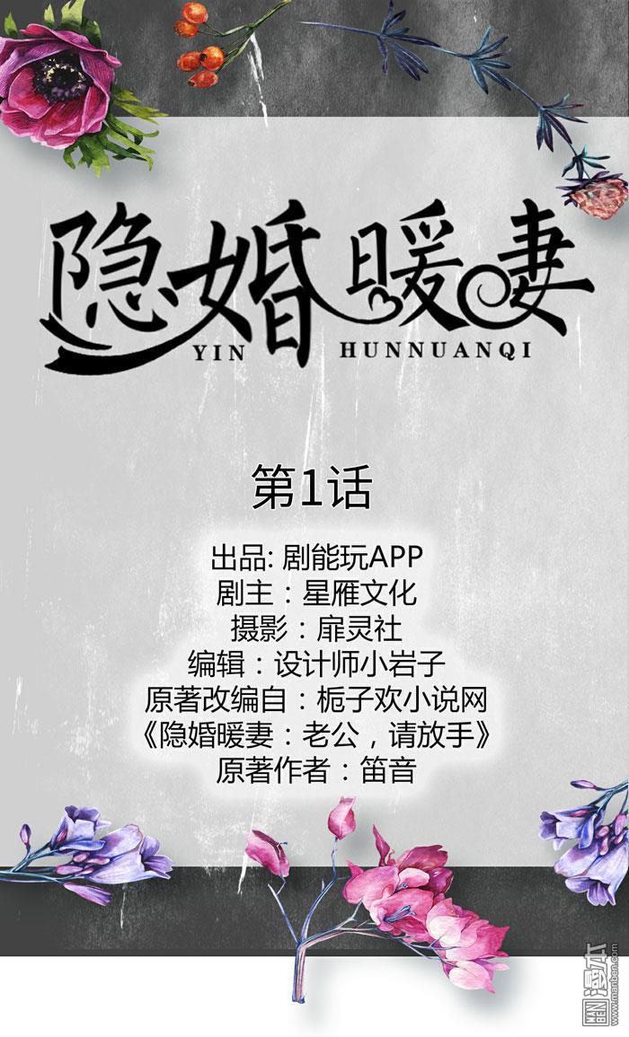 第1回（11P）