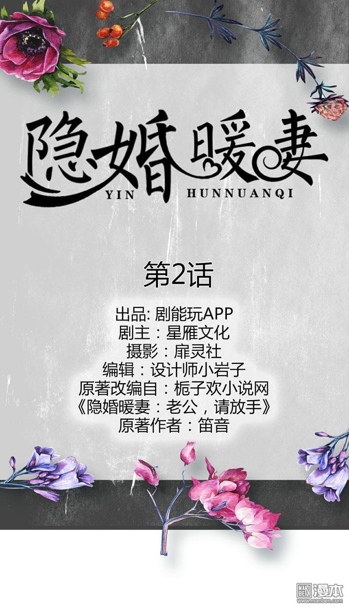 第2回（11P）