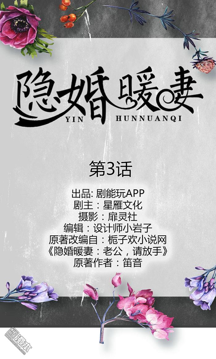 第3回（10P）
