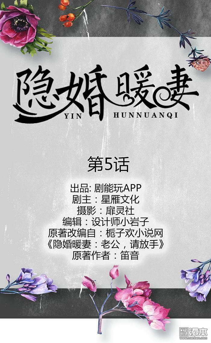 第5回（11P）