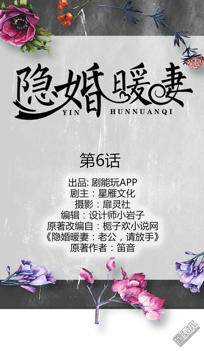 第6回（13P）