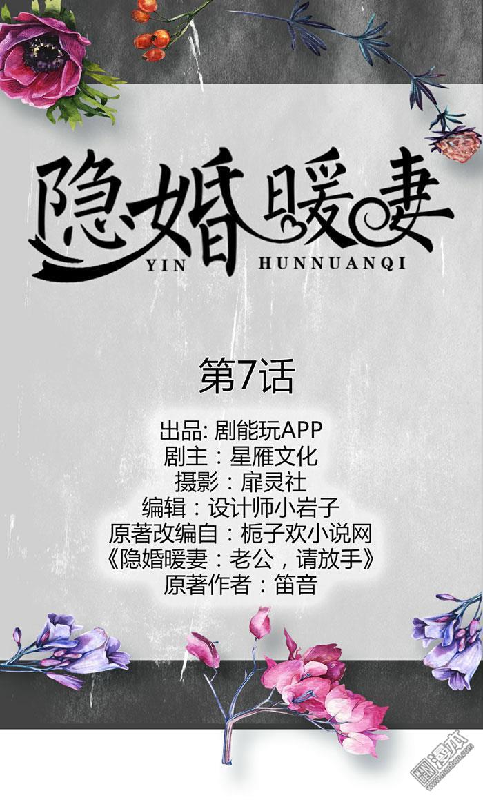 第7回（12P）