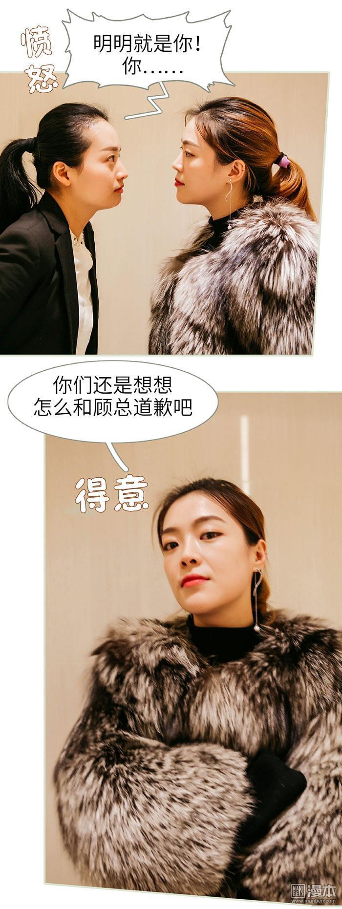 第12回（13P）