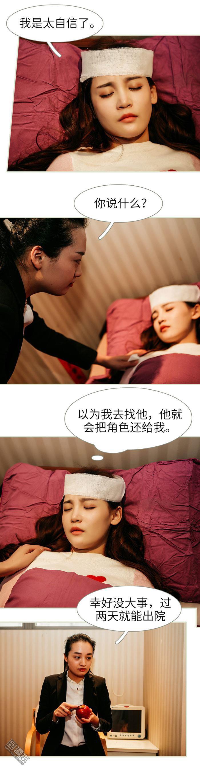 第16回（12P）