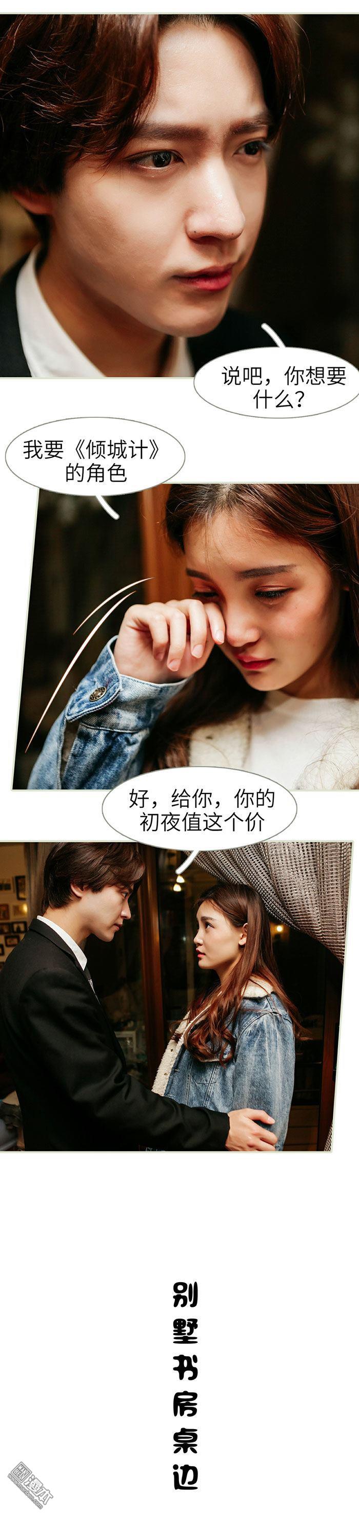 第17回（12P）