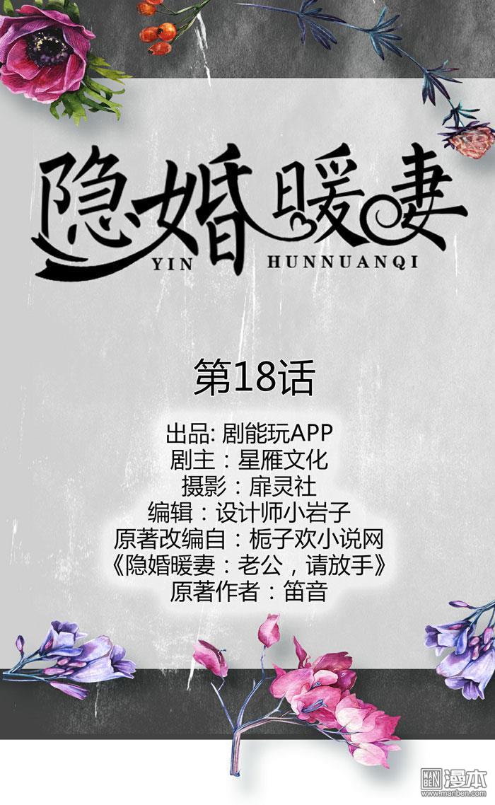 第18回（12P）