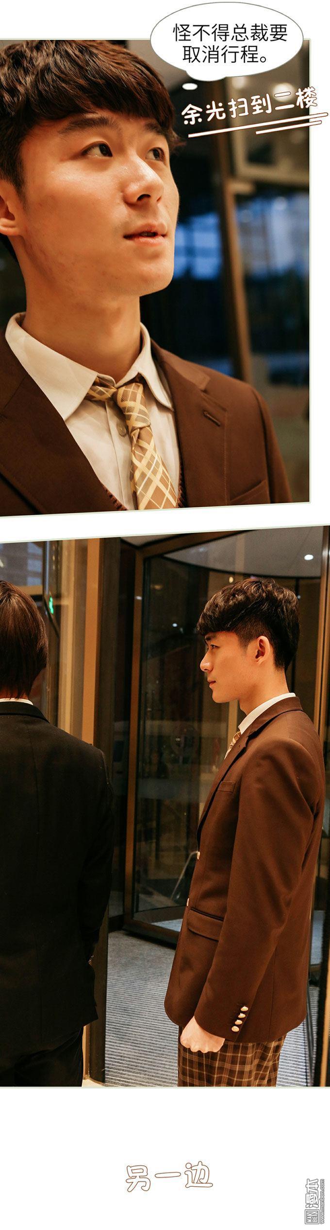 第19回（12P）