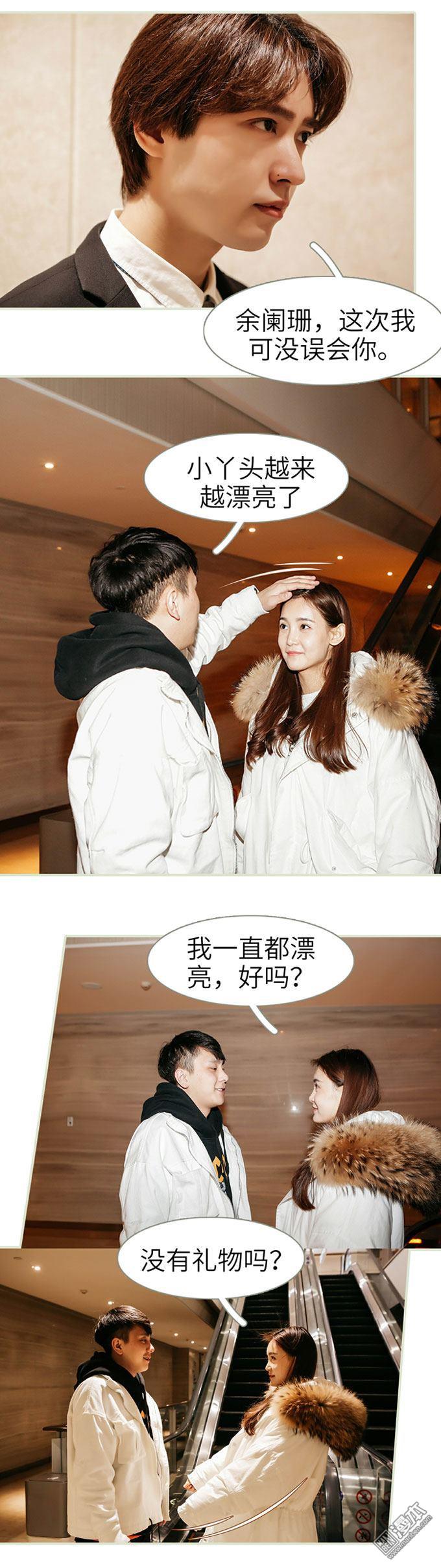 第19回（12P）