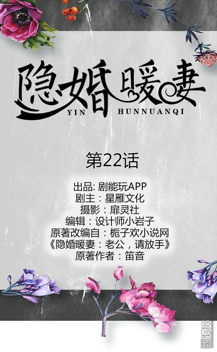 第22回（10P）