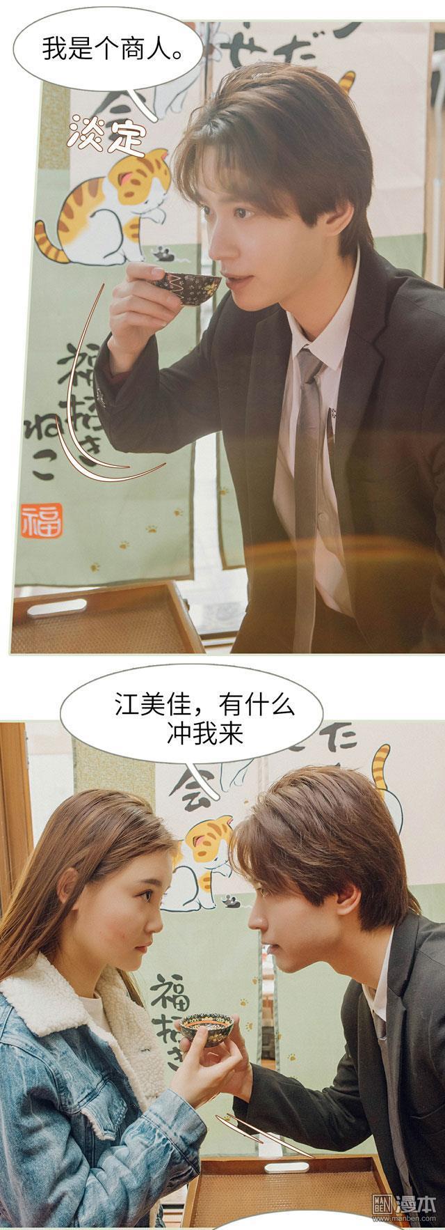 第24回（14P）