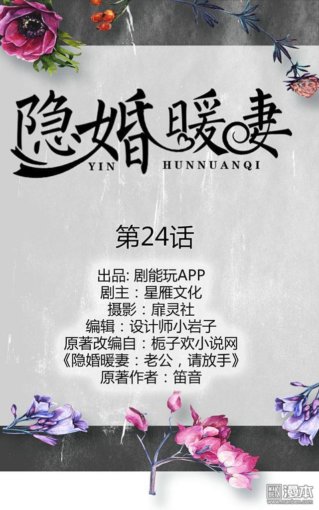 第24回（14P）