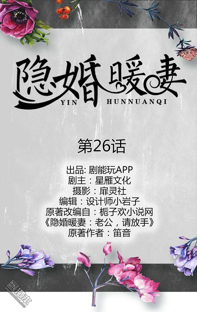 第26回（11P）