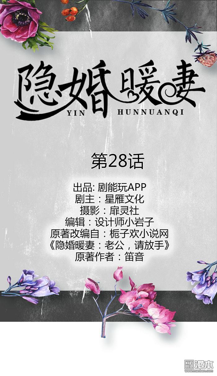 第28回（12P）