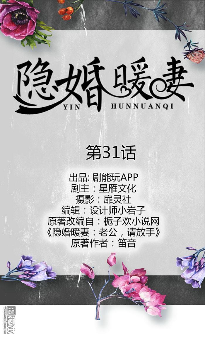 第31回（10P）