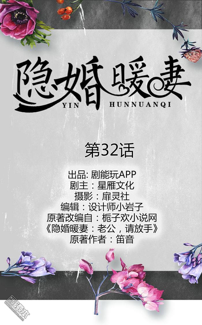 第32回（9P）