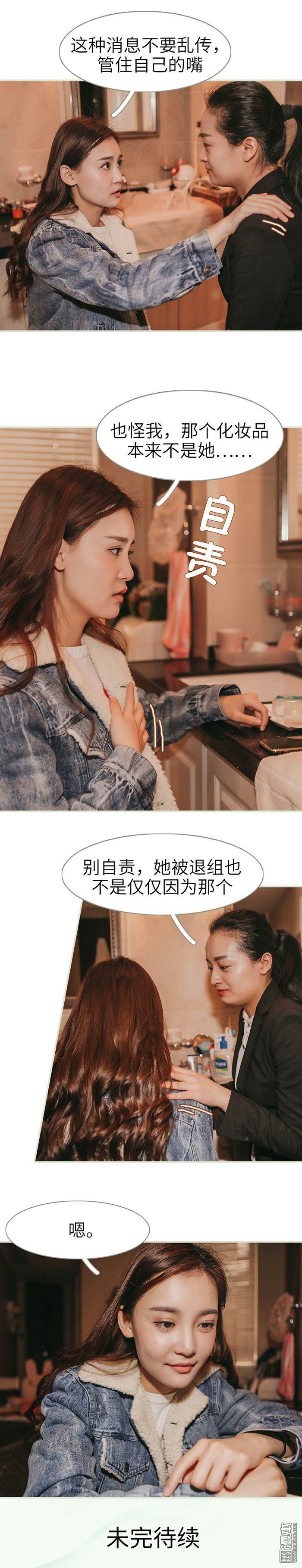 第32回（9P）