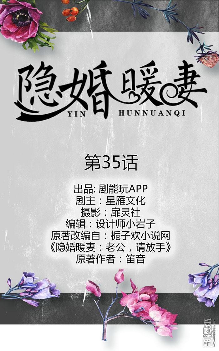 第35回（9P）