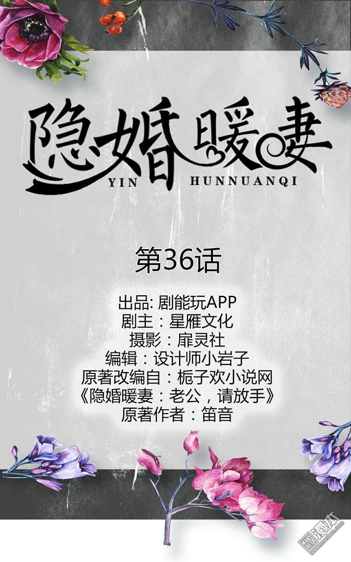 第36回（10P）