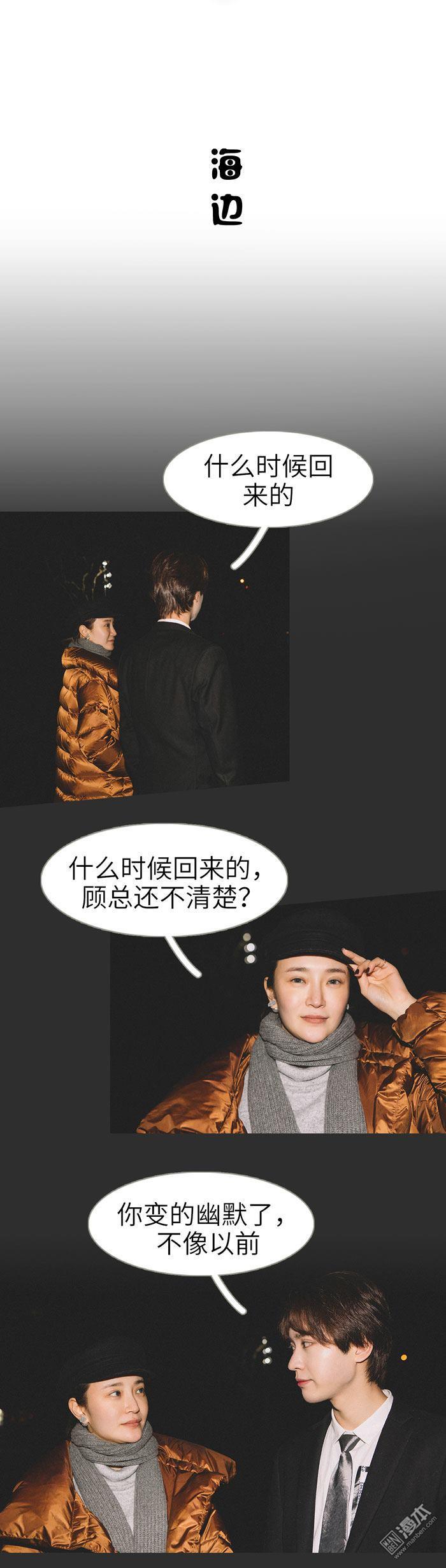 第37回（12P）
