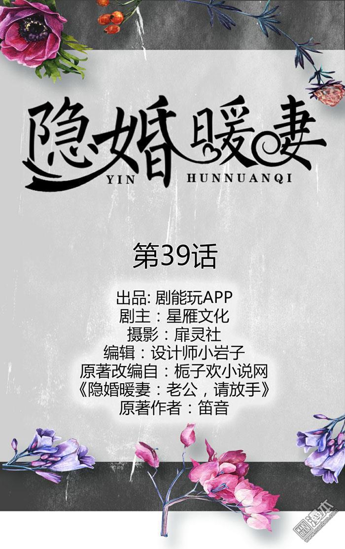 第39回（12P）