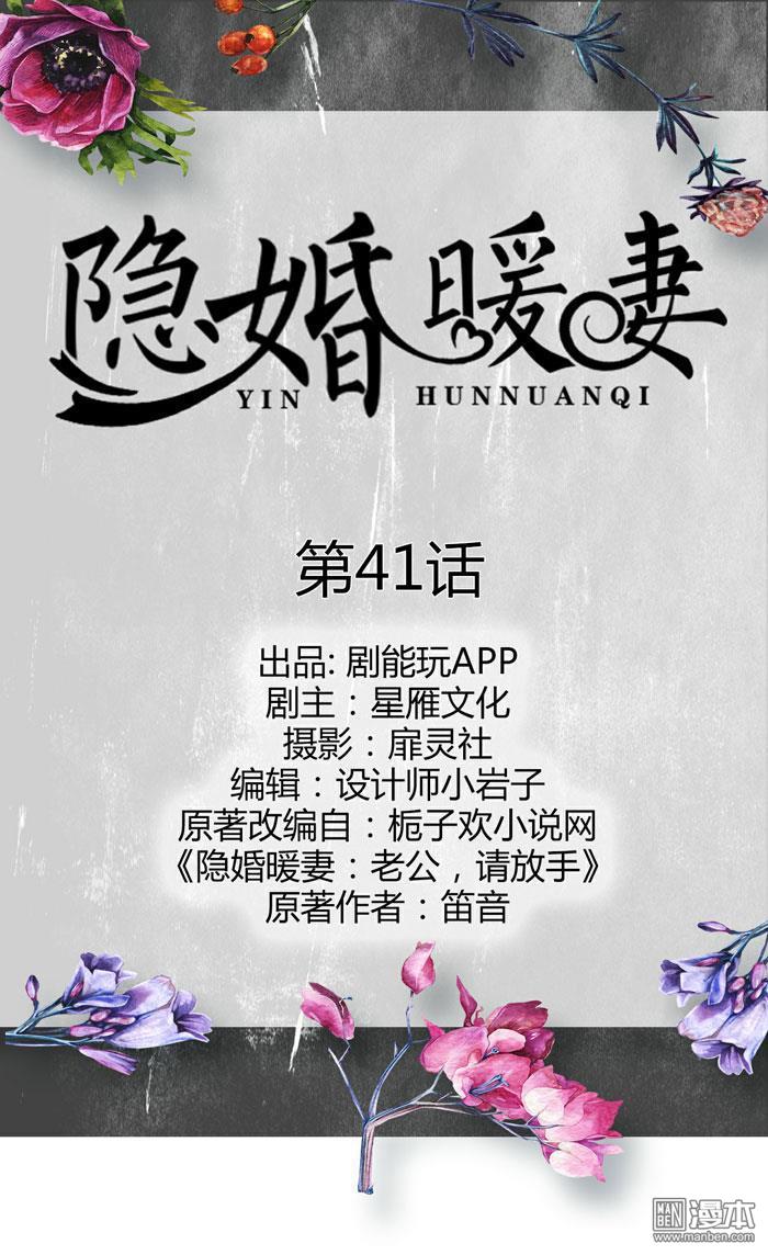 第41回（10P）