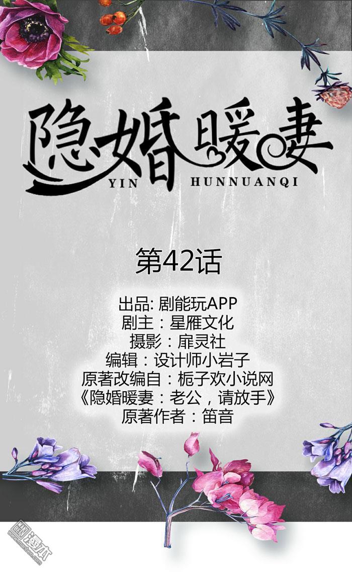 第42回（12P）
