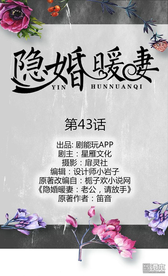 第43回（11P）