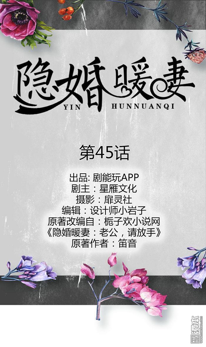 第45回（11P）