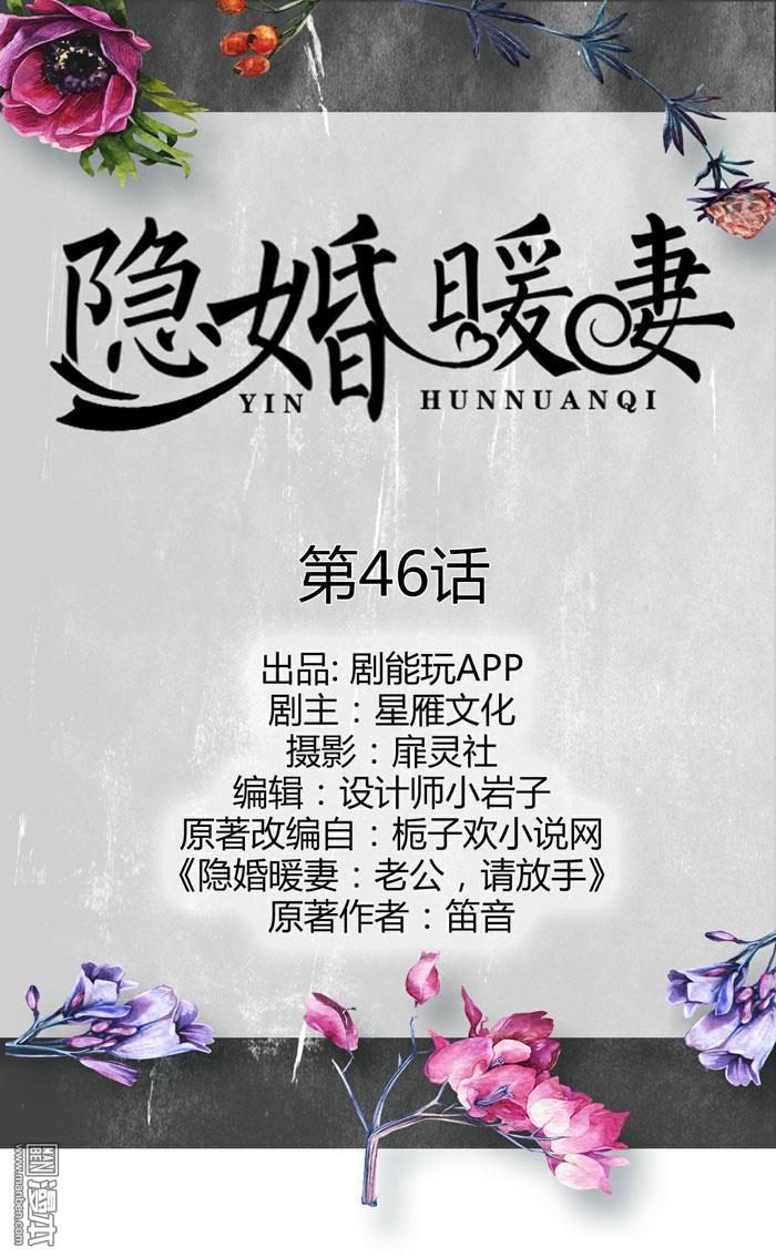 第46回（12P）