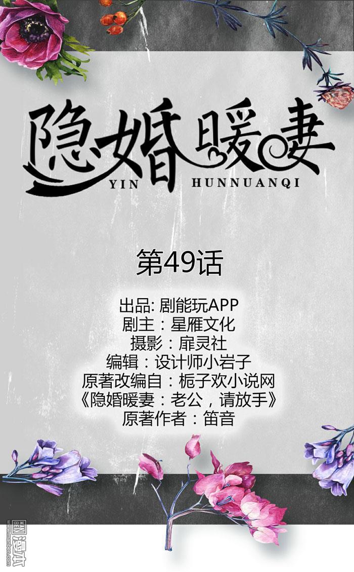 第49回（12P）