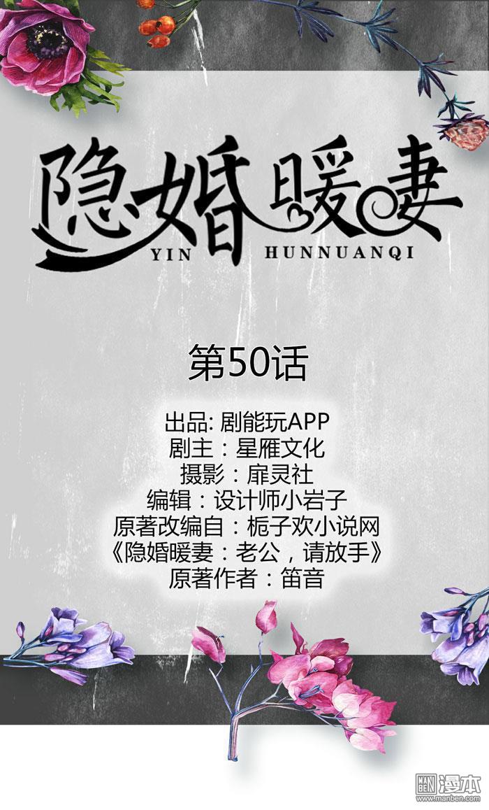 第50回（11P）